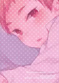 (Shota Scratch 21) [99mg (Coconoe Ricoco)] Neteiru Yaku-kun ni Ecchi na Itazura o suru Hon (Haikyuu!!)