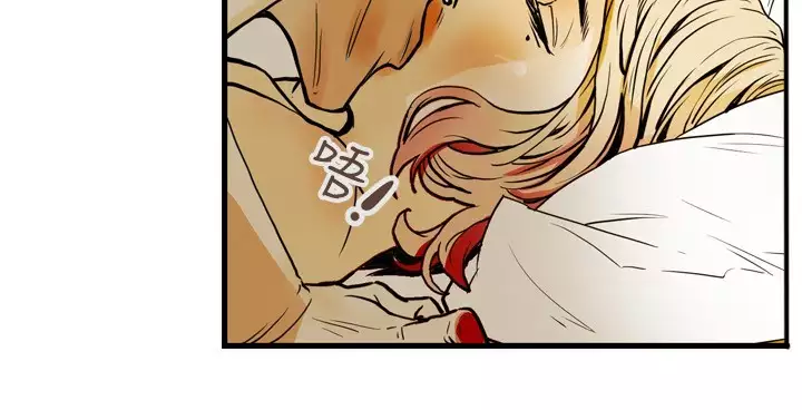 Honey trap 甜蜜陷阱 ch.8~20 中文