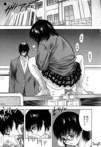 [Yamada Tahichi] Ryo