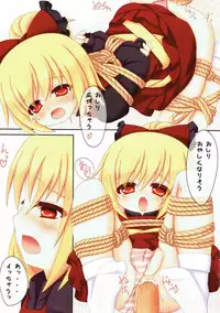 (C84) [Yamaneko Jinja (John Inu)] Chitei yori Ai o Komete (Touhou Project)