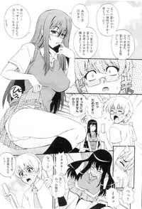 [Akiyama Kenta] Gakuen Yuugi