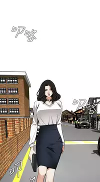 Take a Peek 偷窥 Ch.39~47 [Chinese]