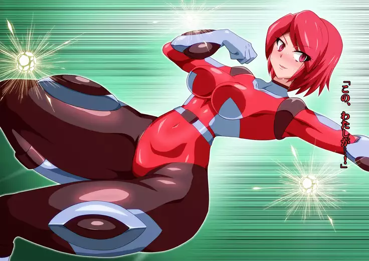 Gracewatt The Monsterizing