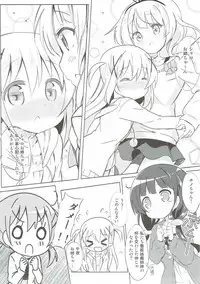 [0000 (Akito.)] Minna de Pyon Pyon Soushuuhen Vol. 1 (Gochuumon wa Usagi desu ka?) [2018-03-03]