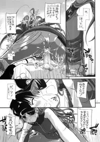 (C83) [Digital Lover (Nakajima Yuka)] DL-etc Soushuuhen 02 (Various)