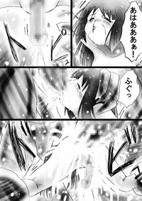 [Dende] Fushigi Sekai -Mystery World- Nonona 26 ~Makokuou Nikubeki no Utage, Hitsuu no Himeana Nyuuana Tsukan Ingoku~