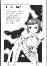 (C69) [ST.DIFFERENT (Various)] OUTLET 25 (Mai-Otome)