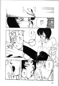 [Bai Asuka] Mesuinu no Gishiki