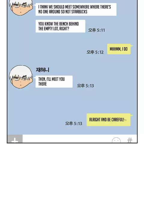 H-Campus Ch.0-44