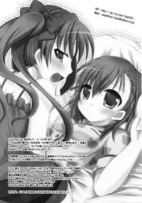 [Anthology] Toaru Inbi na Erosho Mokuroku (Toaru Majutsu no Index, Toaru Kagaku no Railgun)