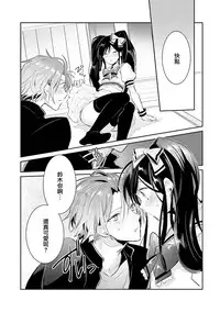 [Wacoco Waco] DolOta no Boku desu ga Shinken ni Idol Mezashimasu!? [Chinese] [瑞树汉化组] [Digital]