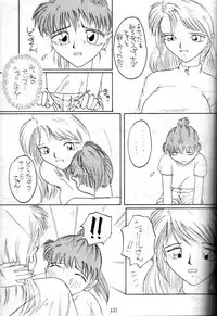 (C47) [Tsurikichi Doumei (Various)] Kenka-ya Nan Demo-R (Various)