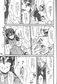 (C69) [Niku Ringo (Kakugari Kyoudai)] Nippon Onna Heroine (Various)