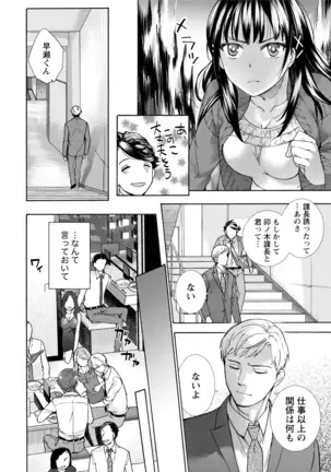 黒船来襲少女!