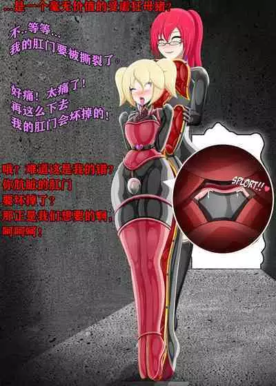Pathetic Life(有条色狼汉化)