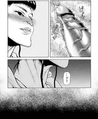 [Kame no Onaka] CORRUPT&ROTTEN Jorou no Nie no Aperitif