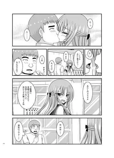 Roshutsu Shoujo Yuugi Kan Plus