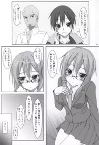 (SC65) [MaHoLa (Tomosuke)] M-REPO 04 (Sword Art Online)