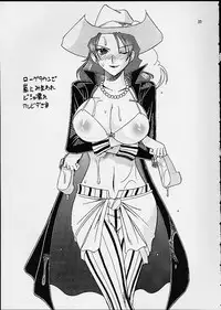 (C60) [SEMEDAIN G (Various)] SEMEDAIN G WORKS vol. 14 - Shuukan Shounen Jump Hon (Various)