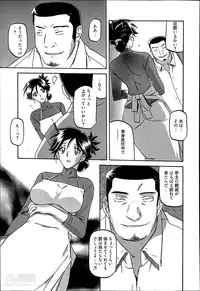 [Sanbun Kyoden] Gekkakou no Ori Ch. 1-4