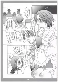 (C69) [HONEY QP (Inochi Wazuka)] Ai to youki to cheripai to ni yontaka (Sayonara Zetsubou Sensei)