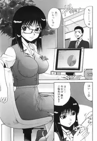 [Ohnuma Hiroshi] Hazukashii Hito