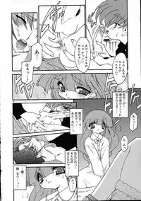 [Ruuen Rouga] Alchemy no Shizuku (Drop of Alchemy) Ch. 1-11+3.5