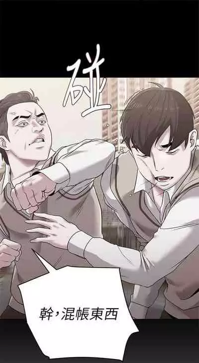 (周3)老师 1-55 中文翻译(更新中)