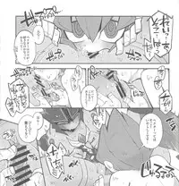 (C90) [Shuen DJ (Chiyo)] Ore no kareshi o shōkai shimasu. (Yu-Gi-Oh! ZEXAL)