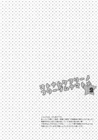 (HaruCC20) [Karaage Of The Year (Karaage Muchio)] Otonamuke Free! no Freedom na Matome 2 (Free!)