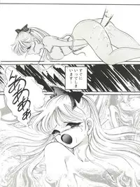 [P.P.P.P.C, TRAP (Matsuzaka Reia, Urano Mami)] Kangethu Hien Vol. 5 (Bishoujo Senshi Sailor Moon)