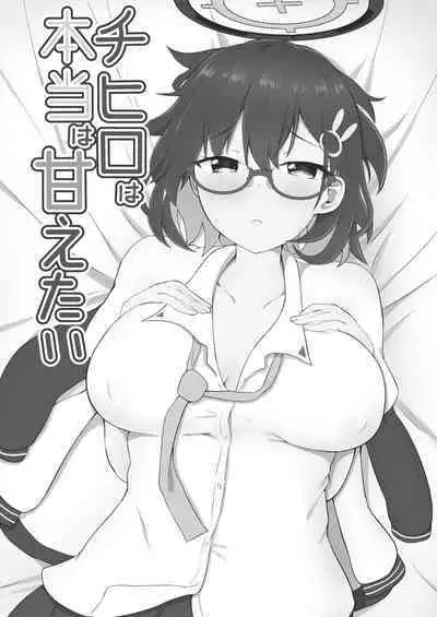 Chihiro really wants to be spoiled