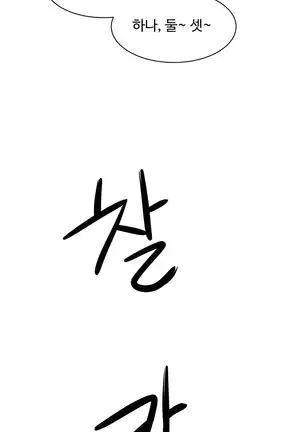 性教育 1-48.5 中文翻译(完結)