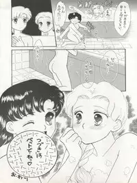 (C46) [Studio Dellforce (Various)] Sekai Seifuku Sailor Fuku 5 (Bishoujo Senshi Sailor Moon)