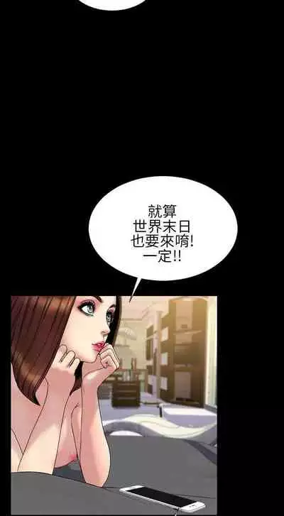 淫蕩的妻子們 1-44