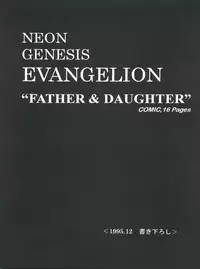 (C49) [SAIRO PUBLISHING (J.Sairo)] Yamainu Volume. 2 (Various)