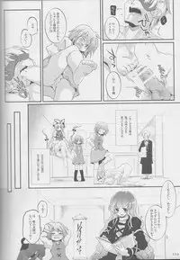 (C77) [Usotsukiya (Various)] Touhou Kutsushita Bon Extra (Touhou Project)