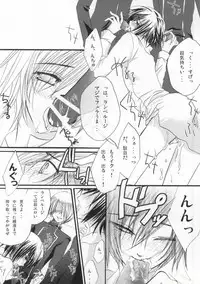 [NANASHINO (mura.)] Without so much as saying Good-Bye. (CODE GEASS: Lelouch of the Rebellion) [Incomplete]