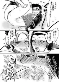 (Futaket 13.5) [Negi to Takenoko (Honda Negi)] 大乱交ハメッシュブラザーズ (JoJo's Bizarre Adventure)