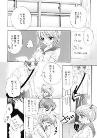 [Ozaki Miray] The Great Escape 2 Shokai Genteiban