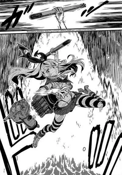 Tokumu Ian-kan Yuugumo