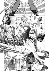 Variable Geo 2 - Comic Anthology