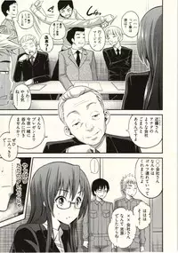 [Yahiro Pochi] Tadashii Majutsu no Asobikata - The right way of playing of magic.