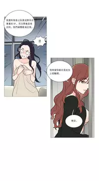 [The Jinshan] Sadistic Beauty | 虐美人 Ch.1-49[Chinese] [17+沒有漢化]
