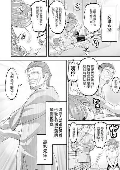 Hitozuma, Kairaku o Shiru ｜人妻很懂快樂 - Other people's wife She knows How to be Happy