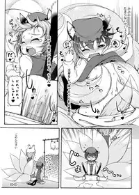 [LEE] Mofu Mofu Mofu (Touhou Project)