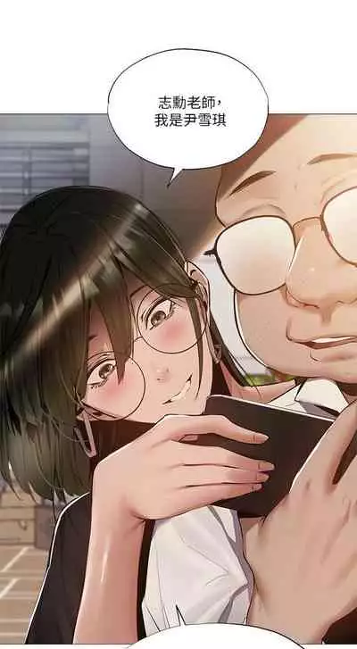 [ERO404 & NUWARU & Sigma] 還有空房嗎? 1-64 官方中文（完結）