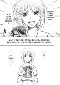 [Gerupin & KNOCKOUT (Minazuki Juuzou, USSO, Bakuchin)] Moshi Koukou Yakyuu no Joshi Manager ga Kakuchoukei no『Management』wo Yondara [English]