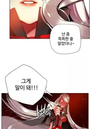 Lilith`s Cord Ch.0-43