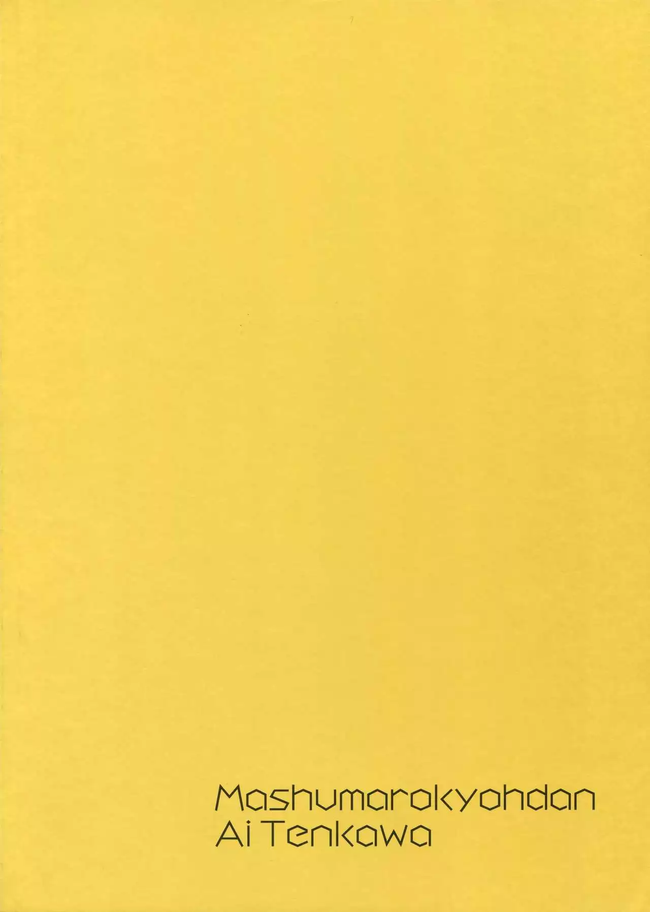 The Beautiful Tinker Bell SS